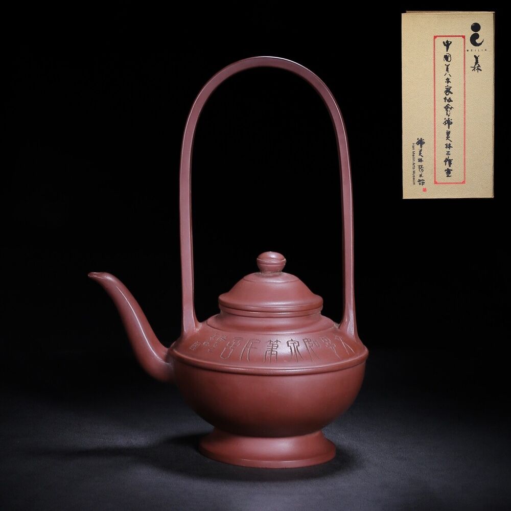 Chinese Yixing Zisha Clay Handmade Exquisite Teapot（美林提梁 底款：韩美林）