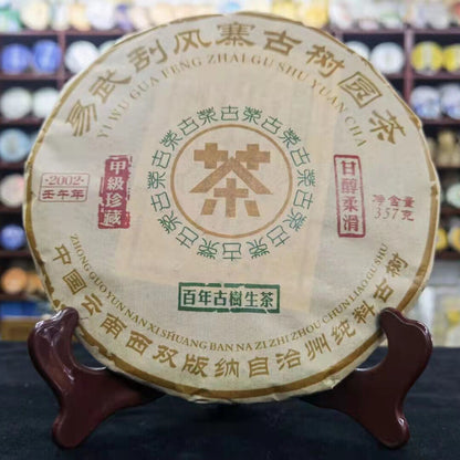 357g Yunnan Aged Pu-erh Raw Tea Cake 2002 Hundred Year Old Tree Raw Puerh Tea