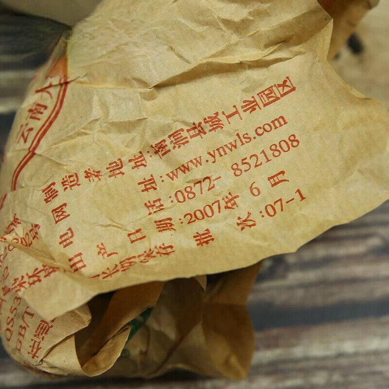 Raw Pu-erh Tea Tulin Jia Ji Tuo 868 Sheng Raw Puer Tea Tuo cha 100g