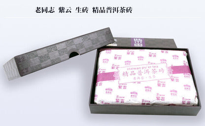250g Purple Bud Ziyun Pu'er Tea * 2011 Haiwan Old Comrade Puer Pu Erh Brick Raw