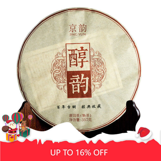 Yunnan Pu'er Tea Cake Pu'er Tea Ripe Tea Cake Ancient Tree Ripe Tea 357g