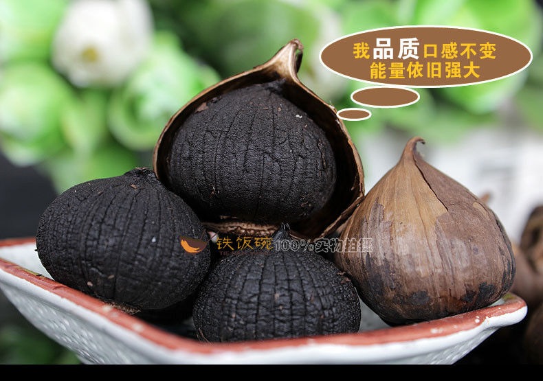 Pure Taste 90 Days Fermentation Black Garlic Regulate Blood Sugar Balance Good