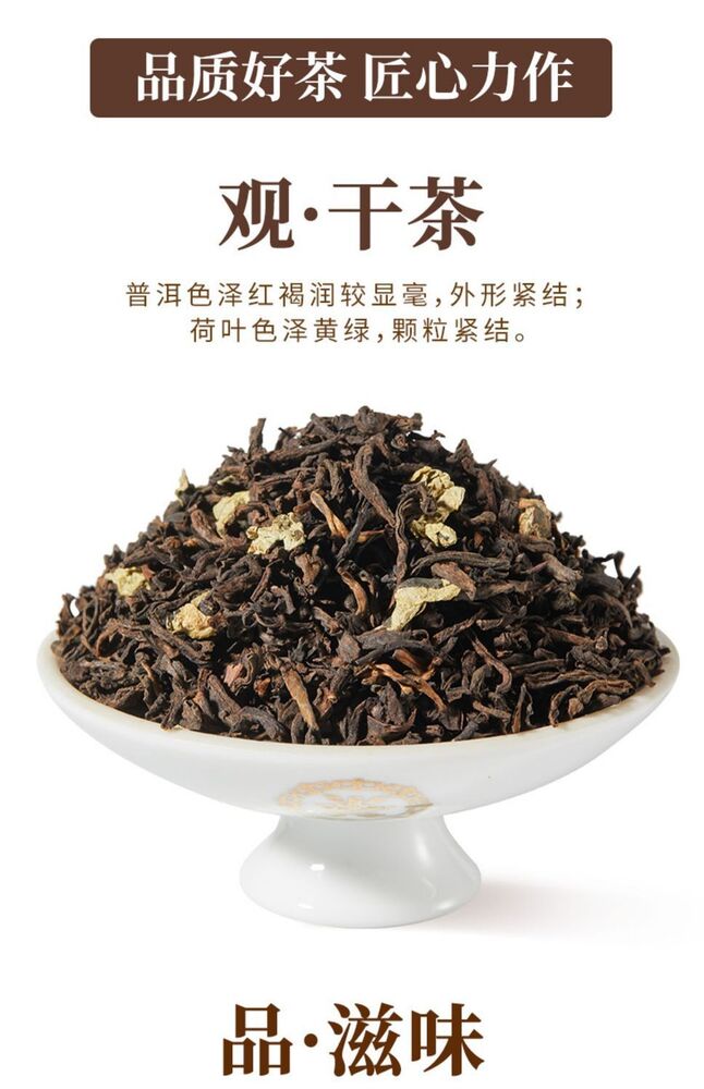 100g Chinese Tea Lotus Pu'er Ripe Tea 中茶茶叶猴王牌 普洱茶熟茶 荷香熟普 100g/袋