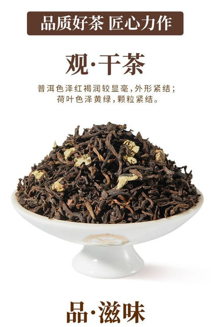 100g Chinese Tea Lotus Pu'er Ripe Tea 中茶茶叶猴王牌 普洱茶熟茶 荷香熟普 100g/袋
