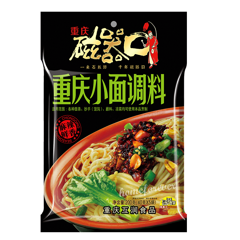 200克装 重庆小面调料包 磁器口麻辣地道重庆小面调料包 Ciqikou Chongqingxiaomian Noodle Seasonings 200g