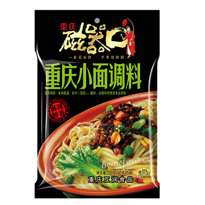200克装 重庆小面调料包 磁器口麻辣地道重庆小面调料包 Ciqikou Chongqingxiaomian Noodle Seasonings 200g