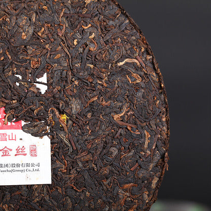 2017 Xiaguan Big Snow Mountain Shangpin Jinsi Discus Cooked Puer Tea Ripe 357g
