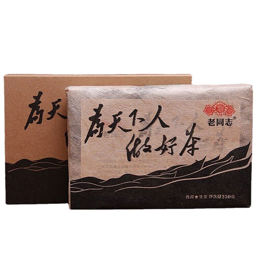 250g Old Comrade Made Good Tea for Everyone Cha Puerh Brick 2017 Haiwan