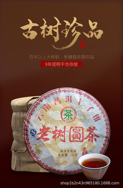 Old Tree Round Tea Yunnan Pu'er Tea Cake Tea Old Tree Tea Fermentation 357g