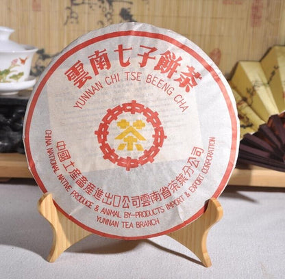 Yunnan CNNP Zhongcha Ripe Cooked Pu'er Puer Puerh Pu-erh Tea Cake 357g