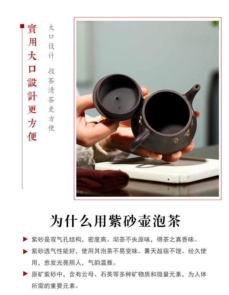 Yixing teapot black mud handmade teapot Kung Fu tea set plum blossom Qin Quan