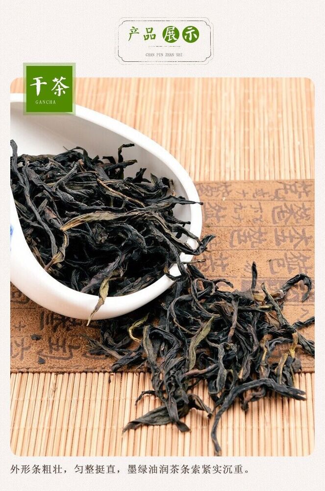 Chaozhou Fenghuang Dancong Tea Oolong Tea Good For Health 500g