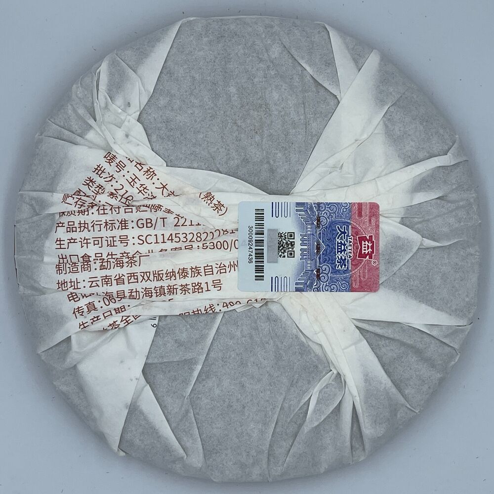 Pu-Erh, TAETEA, Uvanon, 2021y, 357g, Ripe