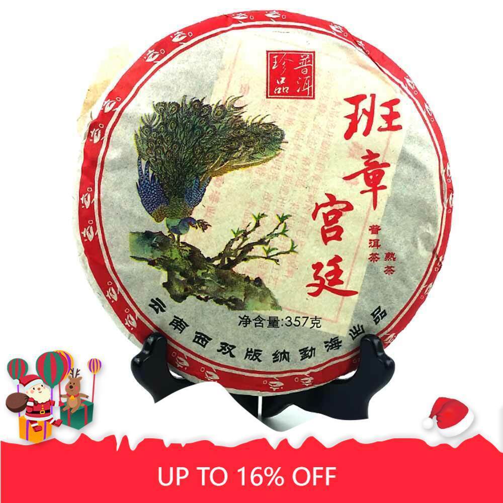 Yunnan Ban Zhang Gong Ting Ripe Puer 357g, Chinese Menghai Shu Puerh Tea