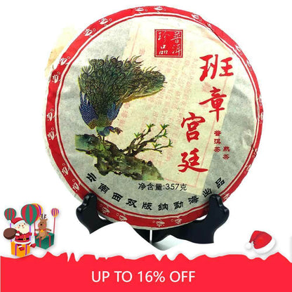 Yunnan Ban Zhang Gong Ting Ripe Puer 357g, Chinese Menghai Shu Puerh Tea