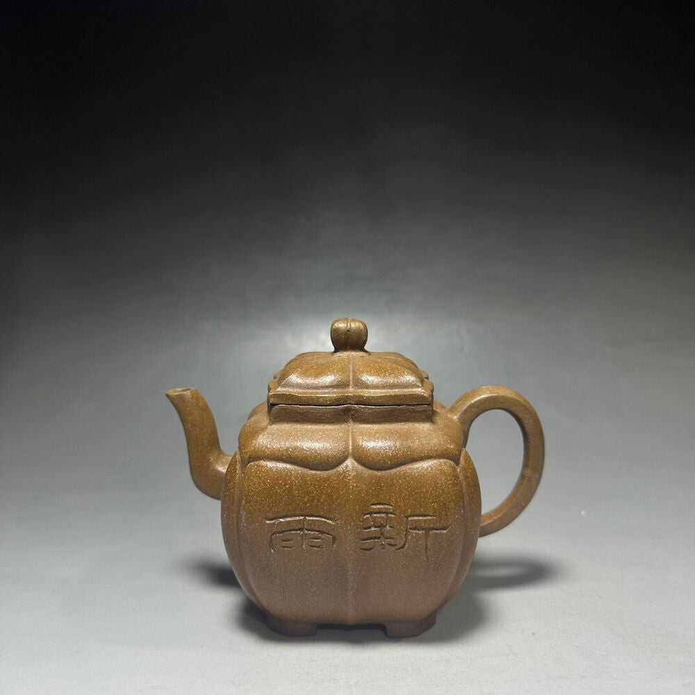 Chinese Yixing Zisha Clay Handmade Exquisite Teapot （四方菱花 底款：陈鸣远）