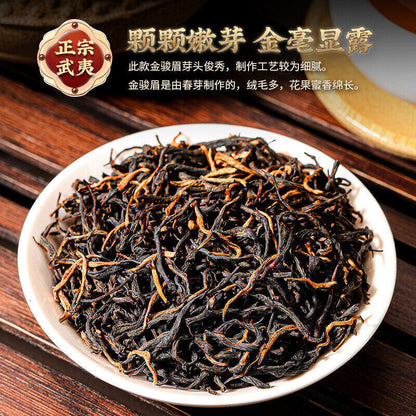 Authentic Wuyi Black Tea Honey Aroma Type 正宗武夷红茶蜜香型送礼茶叶礼盒装 龙凤呈祥红盒金骏眉250g