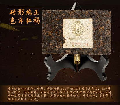 中国茶普洱茶熟茶 七彩云南庆沣祥珍藏陈香砖 Black Tea China Tea Gift Pu 'er Pu-erh Tea Brick 250g/盒