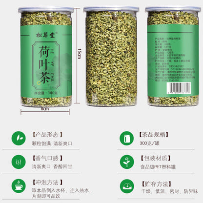 300g Health Care Dried Lotus Leaf Tea High Quality Granule Lotus Leaf Herbal Tea