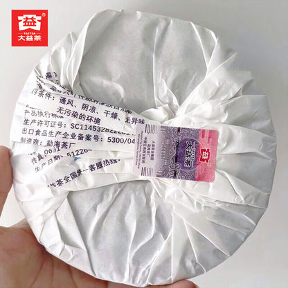 Dragon Pole * 2022 TAETEA Menghai Dayi Pu-erh Tea RAW Puer Pu'er Cake 357g 2201