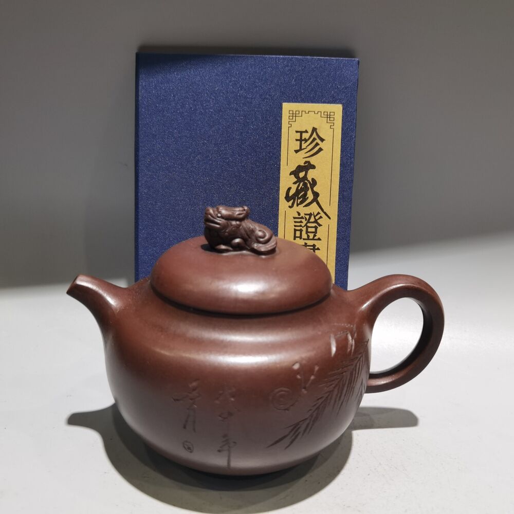 Vintage Chinese Yixing Purple Clay Teapot Zisha Ceremony Collectible Calligraphy