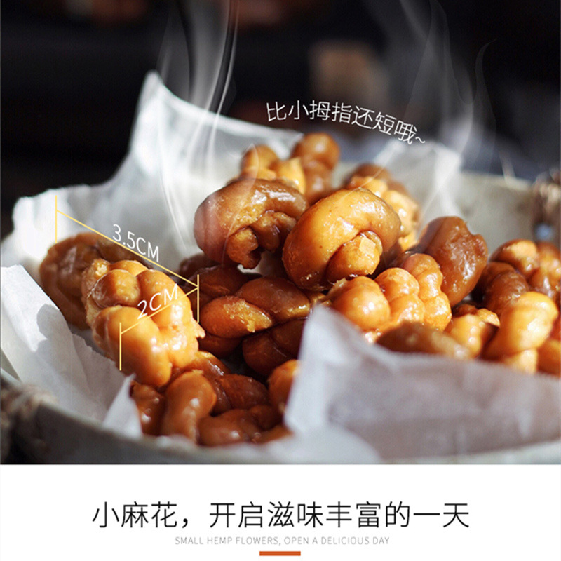 阿婆家的红糖小麻花礼盒糕点 250g Brown Sugar Small Twist Gift Box Pastry Heart Casual Snacks