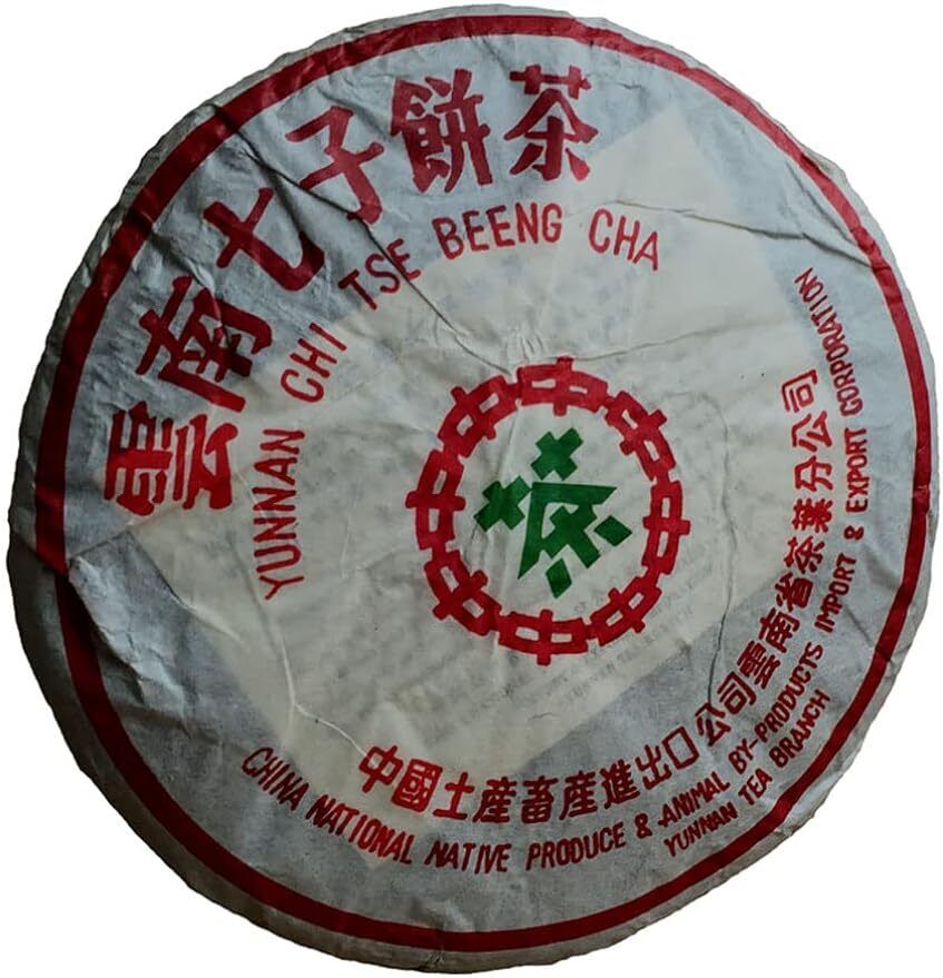 Yunnan Qi Zi Bing Puerh Cake Tea (raw)357g--HELLOYOUNG