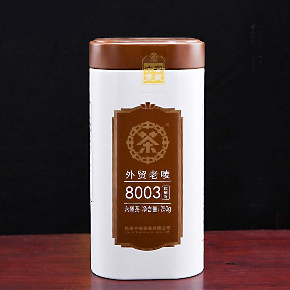 Zhongcha Liupao Dark Organic Tea Dark Tea Loose Leaf 8003 Areca Aroma 250g/8.8oz