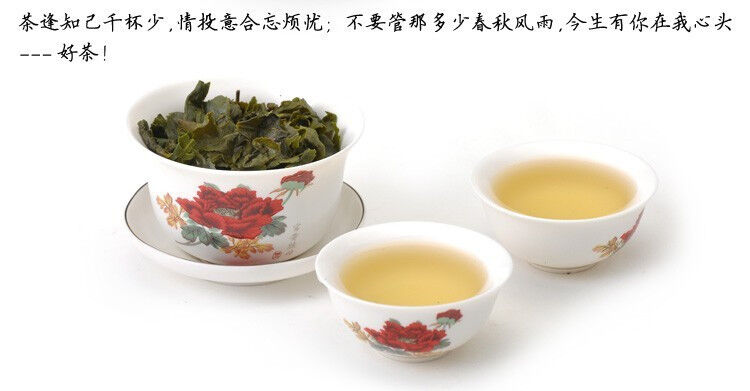 Fragrant Type Traditional Chinese Oolong Tea TiKuanYin Green Tea Anxi TieGuanYin