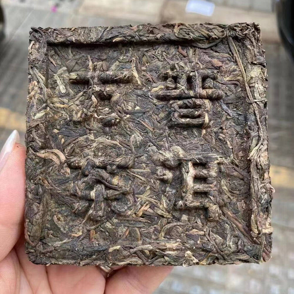 200g Yunnan Raw Pu-erh Brick Tea 2004 Peacock Banzhang Sheng Pu'er Tea Puerh Tea