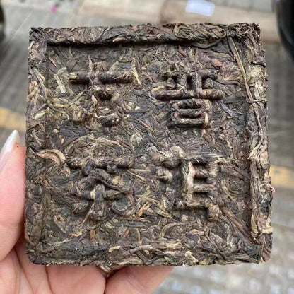 200g Yunnan Raw Pu-erh Brick Tea 2004 Peacock Banzhang Sheng Pu'er Tea Puerh Tea