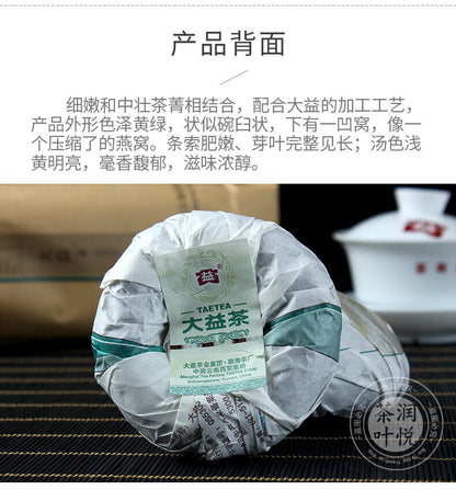 TAETEA Classic Raw Pu'er Tea JIAJI TUOCHA Dayi Pu-erh Puer Shen 500g 1601