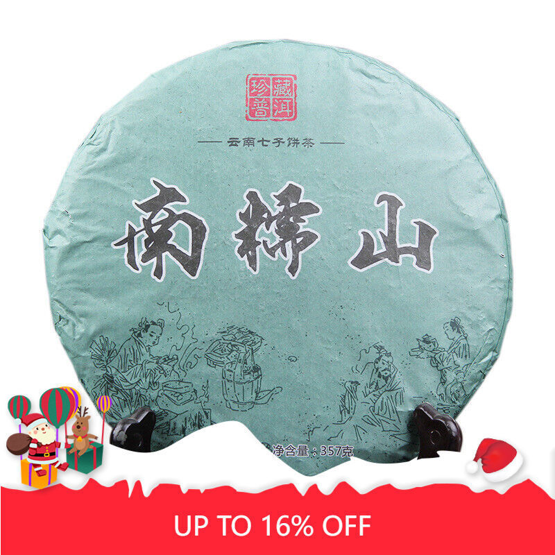 Premium Green Tea 357g/12.59oz Pu-erh Tea Ancient Raw Puerh Tea Cake