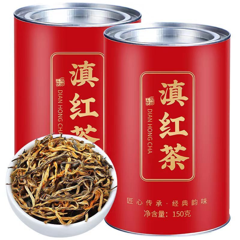 150g Chinese Dian Hong Black Tea Yunnan Dianhong Golden Buds Tea Dried Leaf leaf