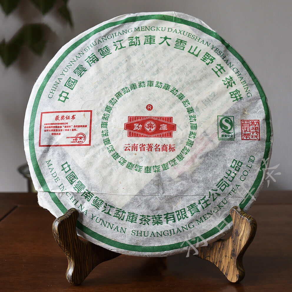 400g Mengku Rongshi "Big Snow Mountain" Shen Pu-erh Tea Raw Puerh Puer Cake