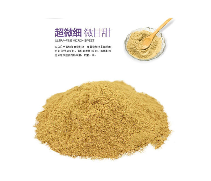 Licorice Root Powder Radix Glycyrrhizae, Liquorice, Chinese Herbal / Flower Tea