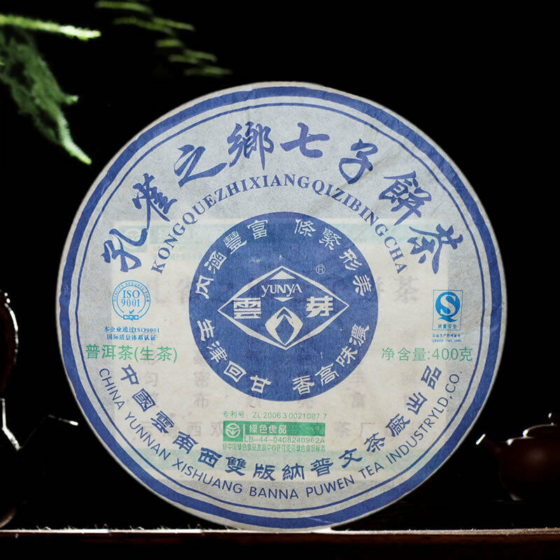Puwen 2006 "Yunya" Peafowl's Hometown Qizi Raw Puer Tea Shen Pu-erh Cake 400g
