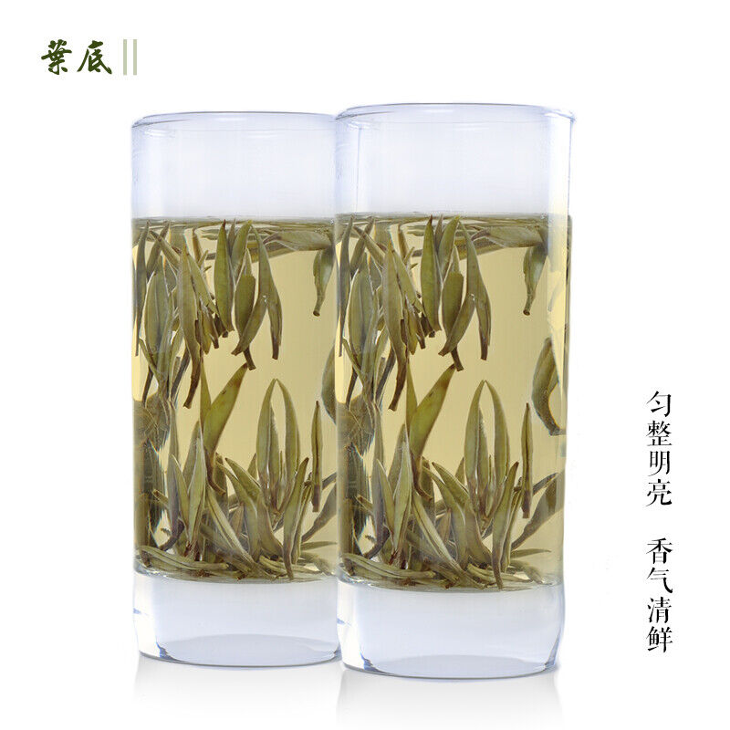 Premium Organic Silver Needle White Tea 75g Bai Hao Yin Zhen Chinese Tips