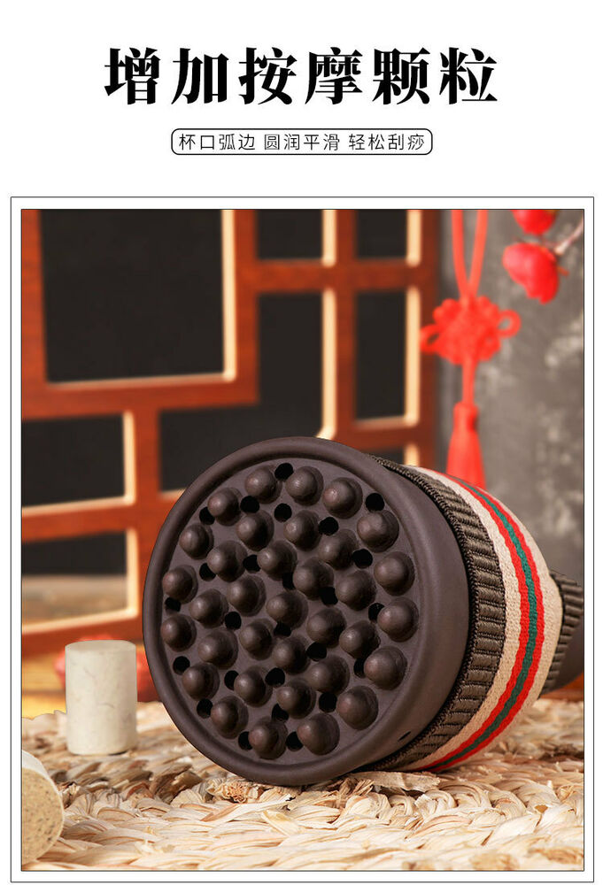 Mini Purple Sand Gua Sha Pot Massage Moxibustion Moxa Tool Wormwood紫砂凸点艾灸罐 刮痧杯