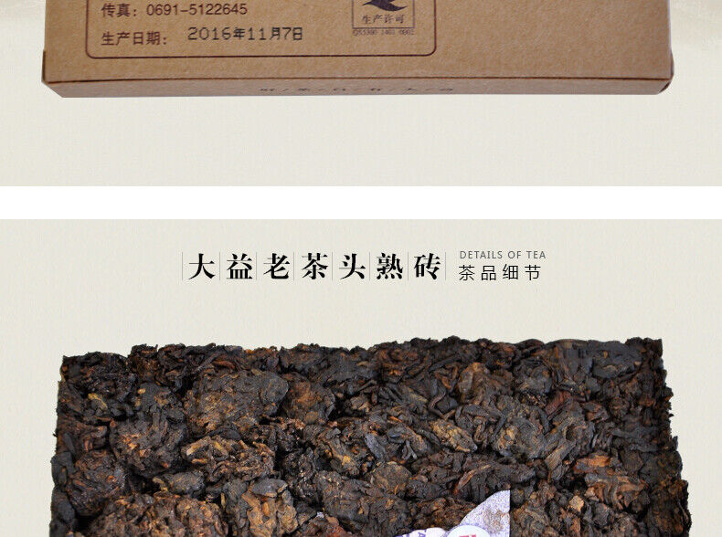 280g Yunnan Dayi Lao Cha Tou Old Tea Nubs Pu Erh Brick Ripe Puer Tea 1601