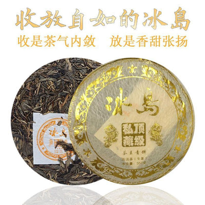 357G Raw Tea Cake 2016 Yunnan Pu'er Tea Lincang Tea Iceland Old-Tree Pu-Erh Tea