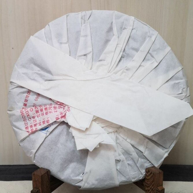 357g XIAGUAN Brand T8653 Discus Pu-erh Tea Cake Raw Sheng Green Puer Tea