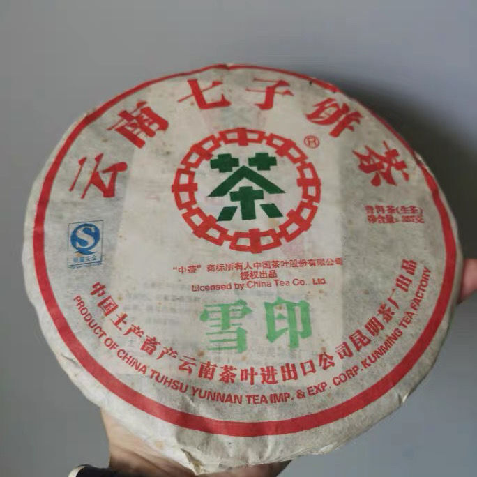 CHINA TEA CNNP Snow Print Aged Yunnan Pu-erh Tea Cake 2007 357g Raw Puer Sheng