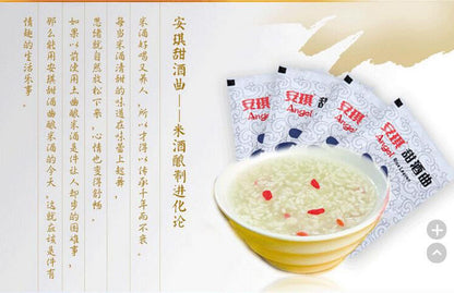 Active Alcohol Yeast Dried Yeast Wine Song Glutinous Rice Koji Powder 10~40 Bags