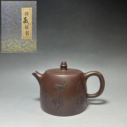 Chinese Yixing Zisha Clay Handmade Exquisite Teapot （汉铎 底款：顾景舟）