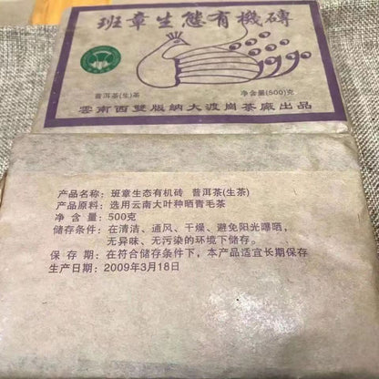 500g Raw Puerh Tea Brick Ecological Pu-erh Raw Brick Tea Yunnan Pu'er Green Tea