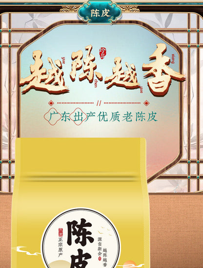 Xinhui Chen Pi Pericarp Tea Pericarp Tea and Water Xinhui Dried Pericarp 200g