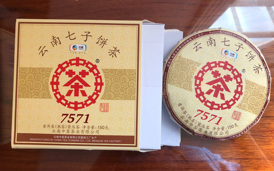 中茶熟普洱茶 2020 CHINA TEA CNNP COFCO Ripe Puerh Tea 7571 Classic 150g ZhongCha Tea