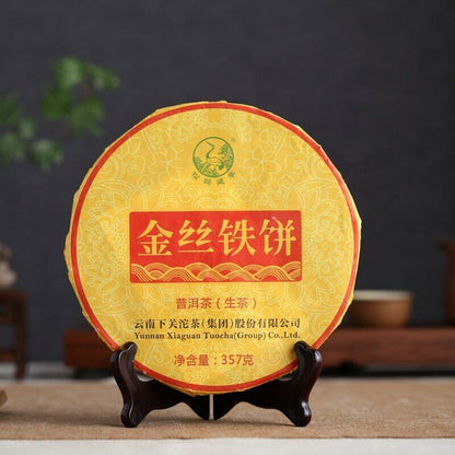 357g Jinsi Tiebing Shen Puer Tea 2015 Xiaguan Discus of Gold Wire Puerh