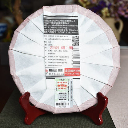 Haiwan Hot Sun Shu Ripe Puer Old Comrade Chinese Ripe Puer Tea 357g